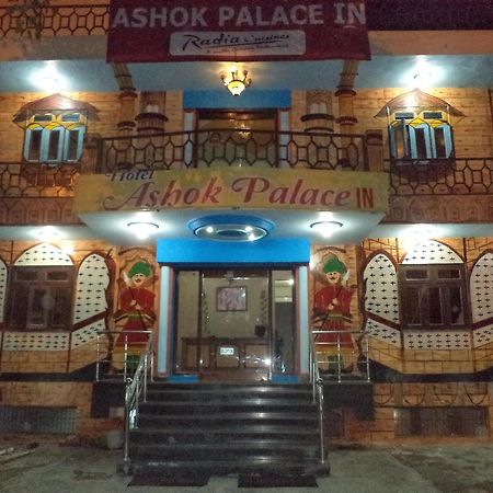 Ashok Palace Inn Agra  Kültér fotó